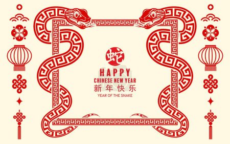 Happy chinese new year 2025 the snake zodiac sign with minimal trendy design elements red paper cut style on color background. ( Translation : happy new year 2025 year of the snake )