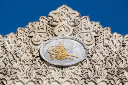 Téléchargez les photos : Oeuvre des sultans ottomans traditionnels Tugra sur marbre - en image libre de droit