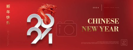Photo for Year of the dragon. Happy Chinese new year 2024. with illustration of a dragon's head emerging from a number. 3d rendering vector illustration. Premium design. - Royalty Free Image