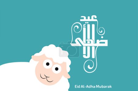 Illustration for Eid ul adha  greeting card - Royalty Free Image