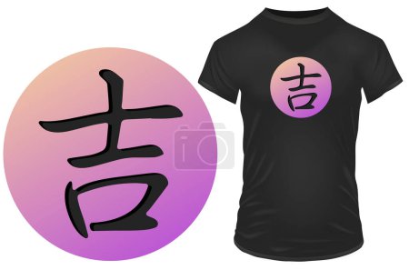 Illustration for Chinese lettering. Translation: Lucky. Vector illustration for t-shirt, hoodie, website, print, clip art, poster and print on demand merchandise. - Royalty Free Image