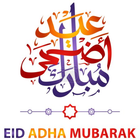 Ilustración de Tipografía árabe Eid Mubarak, Eid Al-Adha Saeed, Eid Al-Azha text Caligrafía. Silueta de Urdu Caligrafía para el diseño de tarjetas de felicitación eid - Ilustración vectorial. - Imagen libre de derechos
