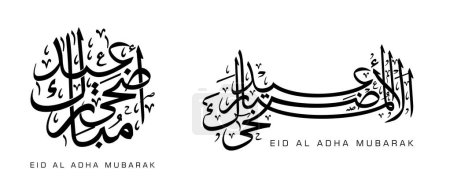 Illustration for Set of Arabic Typography Eid Mubarak, Eid Al-Adha Saeed, Eid Al-Azha text Calligraphy. Silhouette of Urdu Calligraphy for eid greeting cards design - Vector illustration. - Royalty Free Image