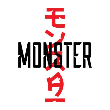 Illustration for Chinese typography meaning the word monster. Vector illustration for tshirt, website, print, clip art, poster and print on demand merchandise. - Royalty Free Image