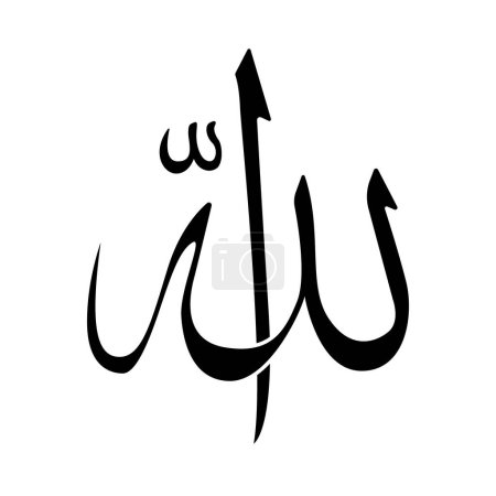 Téléchargez les illustrations : Calligraphie arabe islamique khat d'Allah (Dieu). Illustration vectorielle modifiable isolée sur fond blanc. - en licence libre de droit