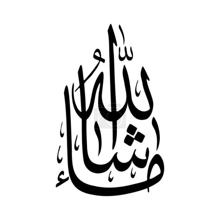 Ilustración de Caligrafía árabe islámica khat de "MashALLAH", es decir, lo que Allah ha querido. Ilustración vectorial editable aislada sobre fondo blanco. - Imagen libre de derechos