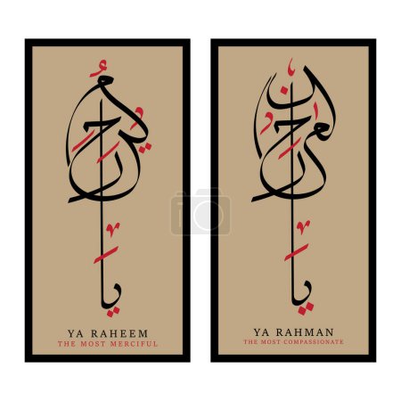 Ilustración de Caligrafía árabe islámica del texto Ya Raheem y Ya Rahman - Imagen libre de derechos
