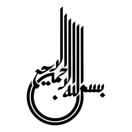 Ilustración de Caligrafía árabe islámica de Bismillah "Bismillah al-Rahman al-Rahim", el primer verso del Corán, en escritura cúfica. Traducción: En el nombre de Dios, ilustración vectorial misericordiosa, misericordiosa - Imagen libre de derechos