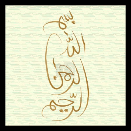 Illustration for Islamic Arabic calligraphy of Bismillah "Bismillah al-Rahman al-Rahim", the first verse of Quran, in kufic script. Translation: In the Name of God, Most Gracious, Most Merciful vector illustration - Royalty Free Image