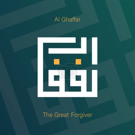Al Ghaffar  Great forgiver, Al Wahhab  Bestower, Al-Hafeez  Guardian. Arabic Islamic kufic calligraphy. One name from 99 names of Allah.