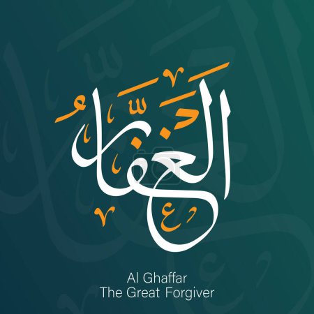 Ilustración de Al Ghaffar significa el gran perdonador. Caligrafía árabe islámica khat. Un nombre de 99 nombres de Allah. Ilustración vectorial editable aislada en blanco - Imagen libre de derechos