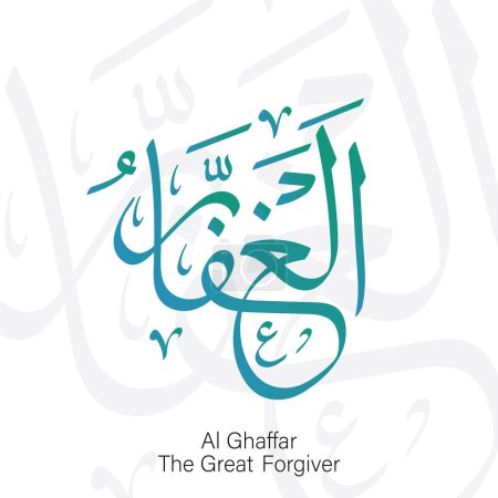 Téléchargez les illustrations : Al Ghaffar veut dire le grand pardonneur. Calligraphie arabe islamique khat. Un nom de 99 noms d'Allah. Illustration vectorielle modifiable isolée sur blanc - en licence libre de droit