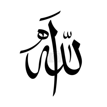 Ilustración de Caligrafía árabe islámica cúfica de ALLAH (Dios). Ilustración vectorial editable aislada sobre fondo de gradiente. - Imagen libre de derechos