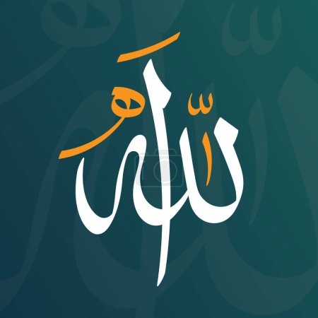 Arabic Islamic kufic calligraphy of ALLAH  (God). Editable vector illustration isolated on gradient background.