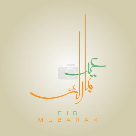 Illustration for Eid Mubarak Arabic calligraphy meaning Happy Eid Day isolated on white background. Silhouette of Urdu text Islamic design for Eid greeting cards, social media post Vector illustration. - Royalty Free Image