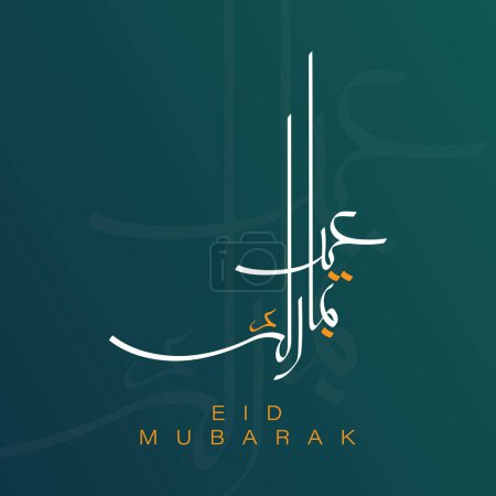 Illustration for Eid Mubarak Arabic calligraphy meaning Happy Eid Day isolated on white background. Silhouette of Urdu text Islamic design for Eid greeting cards, social media post Vector illustration. - Royalty Free Image