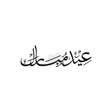 Eid Mubarak arabische Kalligraphie bedeutet Happy Eid Day isoliert auf weißem Hintergrund. Silhouette des Urdu-Textes islamisches Design für Eid-Grußkarten, Social Media Post Vector Illustration.