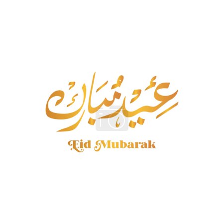 Eid Mubarak arabische Kalligraphie bedeutet Happy Eid Day isoliert auf weißem Hintergrund. Silhouette des Urdu-Textes islamisches Design für Eid-Grußkarten, Social Media Post Vector Illustration.