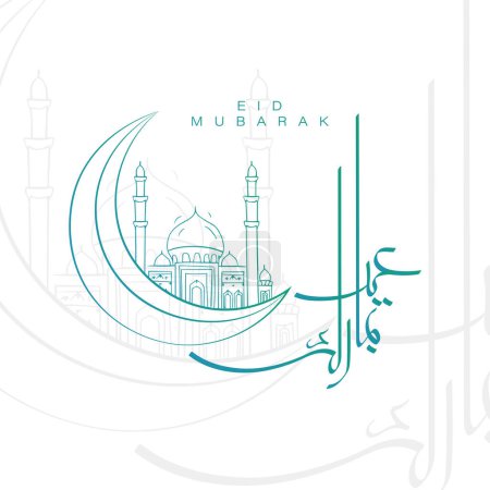 Eid Mubarak Arabic calligraphy meaning Happy Eid Day isolated on white background. Silhouette of Urdu text Islamic design for Eid greeting cards, social media post Vector illustration.