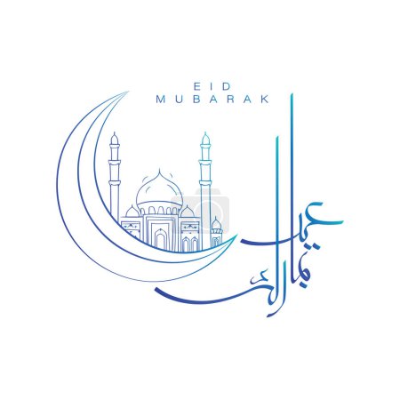 Aïd Moubarak Calligraphie arabe signifiant Happy Eid Day isolé sur fond blanc. Silhouette du texte ourdou Design islamique pour les cartes de v?ux de l'Aïd, article sur les médias sociaux Illustration vectorielle.