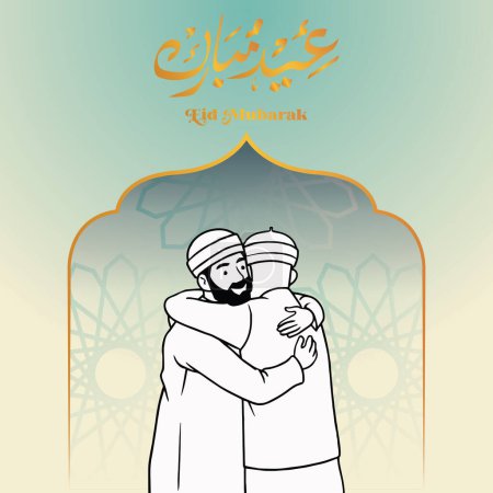 Eid Mubarak. Two male Muslim brothers hugging to celebrate Eid. Arabian Muslim Siblings Embrace with Love and Smile Concept. Happy Brothers, fathers or Sibling Day. Vector Illustration.