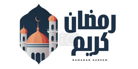 Illustration for Ramadan kareem islamic background, template design - Royalty Free Image