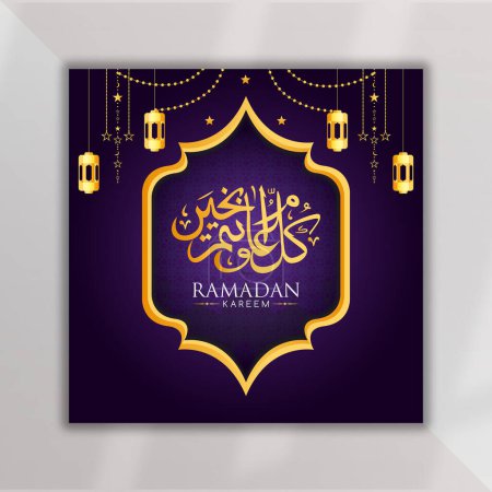 Illustration for Ramadan kareem social media post template - Royalty Free Image