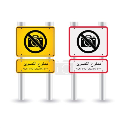 free vector no photo sign design with arabic