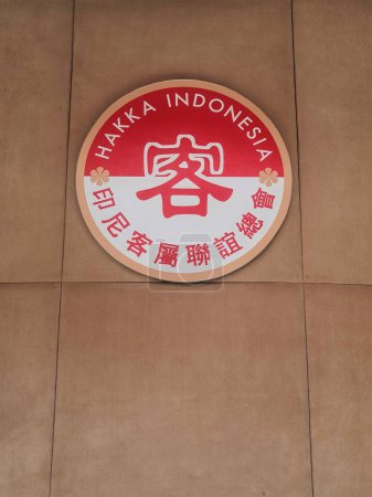 Téléchargez les photos : Jakarta, Indonésie, le 9 juillet 2023. The Indonesian Hakka Museum at Taman Mini Indonesia Indah. Il s'agit d'un musée fondé par l'Association indonésienne prospère Hakka - en image libre de droit