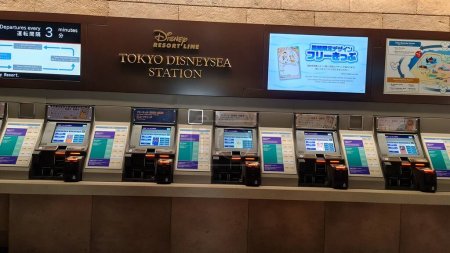 Foto de Chiba, Japón en Octubre 5, 2023. Una de las paradas en la Disney Resort Line que es el acceso a Tokyo Disneysea, uno de los mejores parques de atracciones de Japón. Máquina de billetes. - Imagen libre de derechos