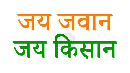 Hail Soldier Hail Farmer Hindi Text Vektor Illustration