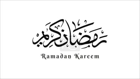 Téléchargez les illustrations : Conception de calligraphie arabe Ramadan Kareem. Vecteur dessiné à la main pour les musulmans pendant le mois du ramadan - en licence libre de droit