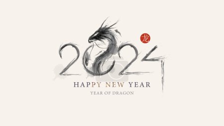 Illustration for 2024, new year. chinese new year celebration, dragon new year. chinese culture. happy chinese new year 2024. (translation: dragon) - Royalty Free Image