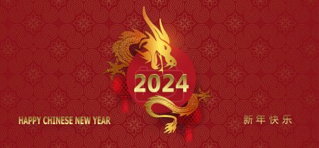 Téléchargez les illustrations : Happy New Year text. Golden dragon with a round frame on a red texture background. - en licence libre de droit