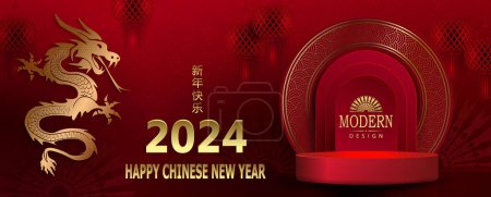 Téléchargez les illustrations : Bonne année texte. Superbe dragon, texture rouge avec podium. Nouvel An chinois . - en licence libre de droit