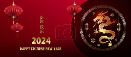 Téléchargez les illustrations : Bonne année texte. Dragon doré avec cadre rond, composition rouge pour le Nouvel An chinois. - en licence libre de droit