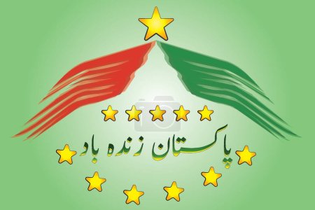 Téléchargez les illustrations : Belle forme pakistan zindabad texte et étoiles en couleur rouge vert - en licence libre de droit