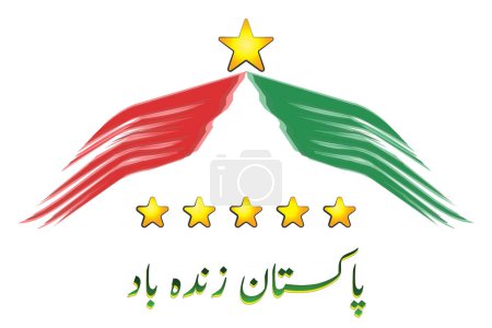 Illustration for Pakistan tehreek insaf flag design with pakistan zindabad text on white background - Royalty Free Image