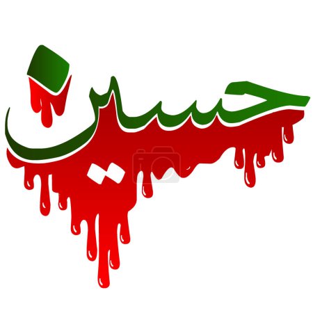 Ilustración de Nombre árabe Hussain con salpicadura de sangre roja sobre fondo blanco. Ilustración vectorial. - Imagen libre de derechos