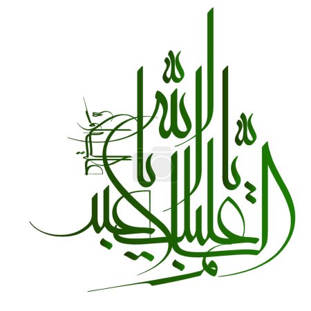 Ilustración de Salam ya aba abdillah al hussain como caligrafía árabe en verde - Imagen libre de derechos