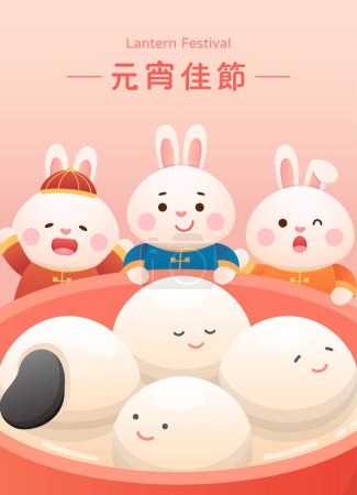 Ilustración de Lindo personaje de conejo o mascota, Festival de la linterna o Solsticio de invierno con bolas de arroz glutinoso, arroz glutinoso comida dulce en Asia, diseño de póster, traducción en chino: Festival de la linterna - Imagen libre de derechos