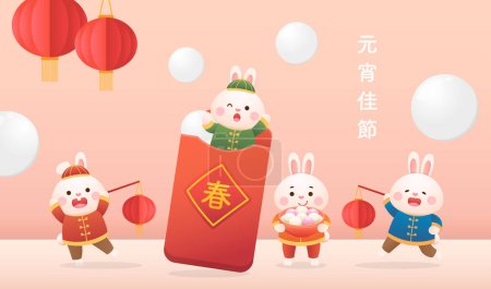 Ilustración de Lindo personaje de conejo o mascota, Festival de la linterna o solsticio de invierno con Tangyuan, dulces y linternas de arroz glutinoso asiático, traducción al chino: Festival de la linterna - Imagen libre de derechos