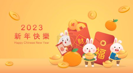 Téléchargez les illustrations : Affiche dorée pour le Nouvel An chinois, personnage mignon de lapin ou mascotte, sac en papier rouge avec beaucoup de pièces d'or, traduction chinoise : Bonne année - en licence libre de droit