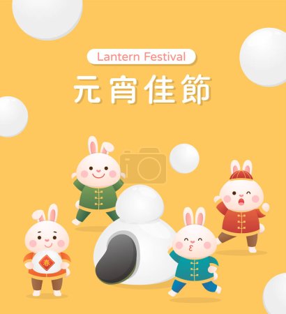 Cute rabbit character or mascot, lantern festival or winter solstice with glutinous rice balls, asian glutinous rice sweets, flavors and fillings, Chinese translation: lantern festival