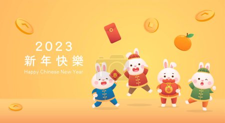 Poster for Chinese New Year, cute rabbit character or mascot with gold coin and orange and red paper bag, Chinese translation: Happy New Year