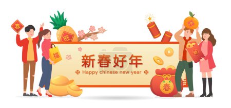 Illustration for Poster or greeting card or invitation card or template for male or female celebrating Chinese New Year, Chinese translation: Happy New Year - Royalty Free Image