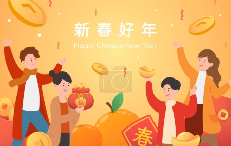 Illustration for Man or woman celebrating Chinese New Year, a lot of gold coins and ingots, poster or greeting card, Chinese translation: Happy New Year - Royalty Free Image