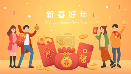 Illustration for Man or woman celebrating Chinese New Year, a lot of money, golden poster, Chinese translation: Happy New Year - Royalty Free Image
