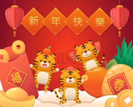 Illustration for Cute tiger with Chinese New Year elements, red lantern, red envelope gold coin gold ingot orange pineapple, cartoon comic vector, text translation: Happy New Year - Royalty Free Image
