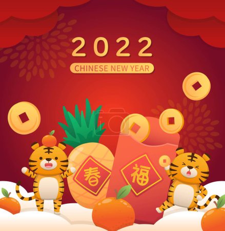 Illustration for Vector of Chinese New Year poster, tiger mascot with elements of Chinese New Year, red envelope, pineapple, orange, gold coin - Royalty Free Image